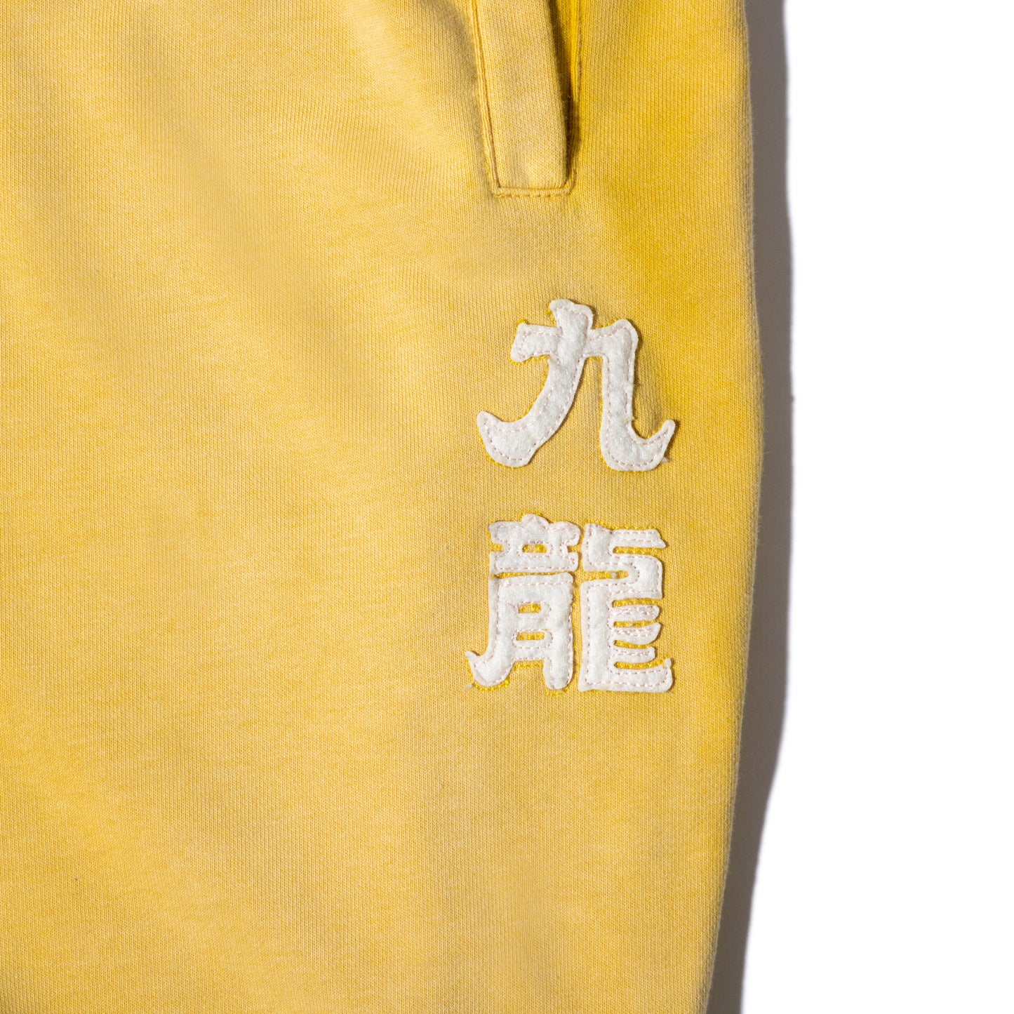 Sun Faded Kowloon Lightweight Sweat Pants / Summer Yellow