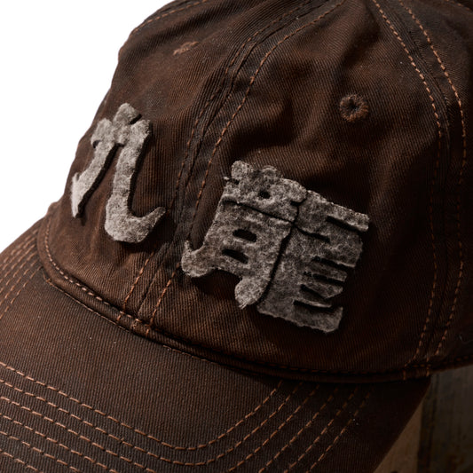 Mud Dyeing Hand Quilted “Kowloon” Cap