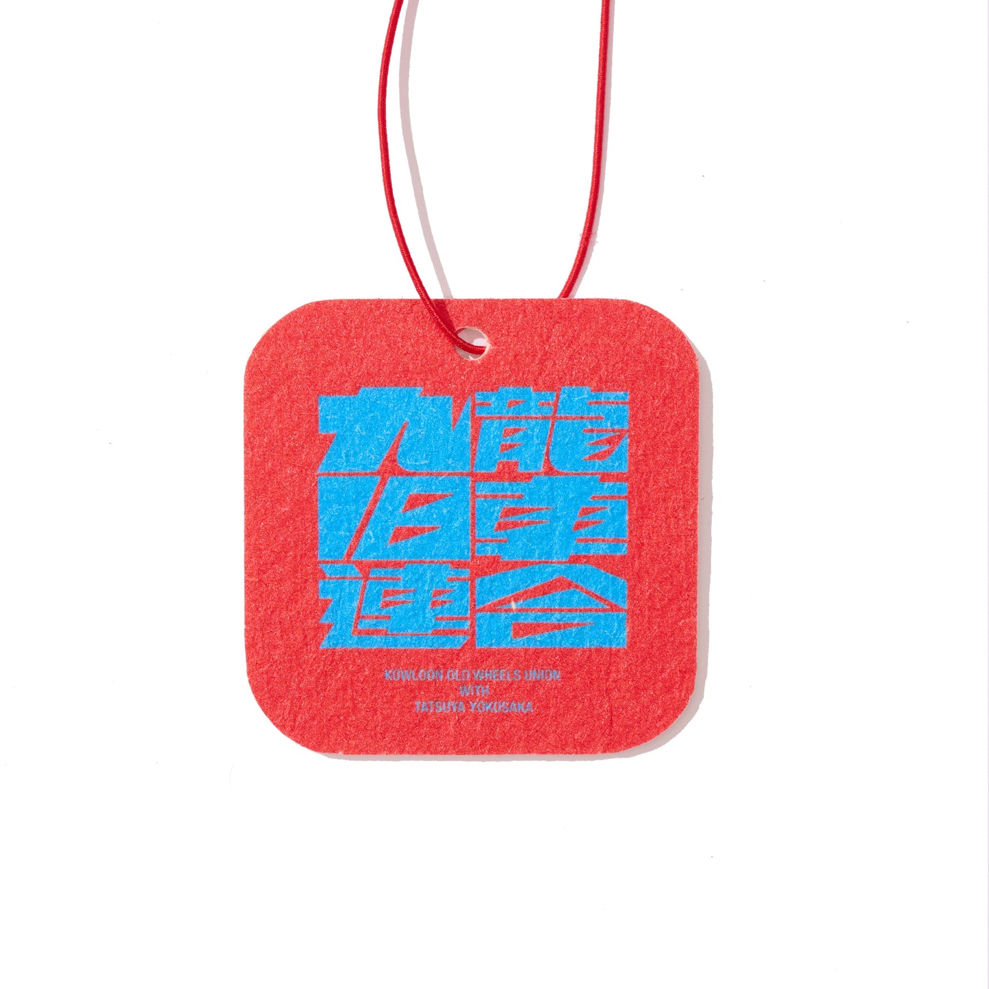 DISCOVERY FRAGRANCE CAR TAG