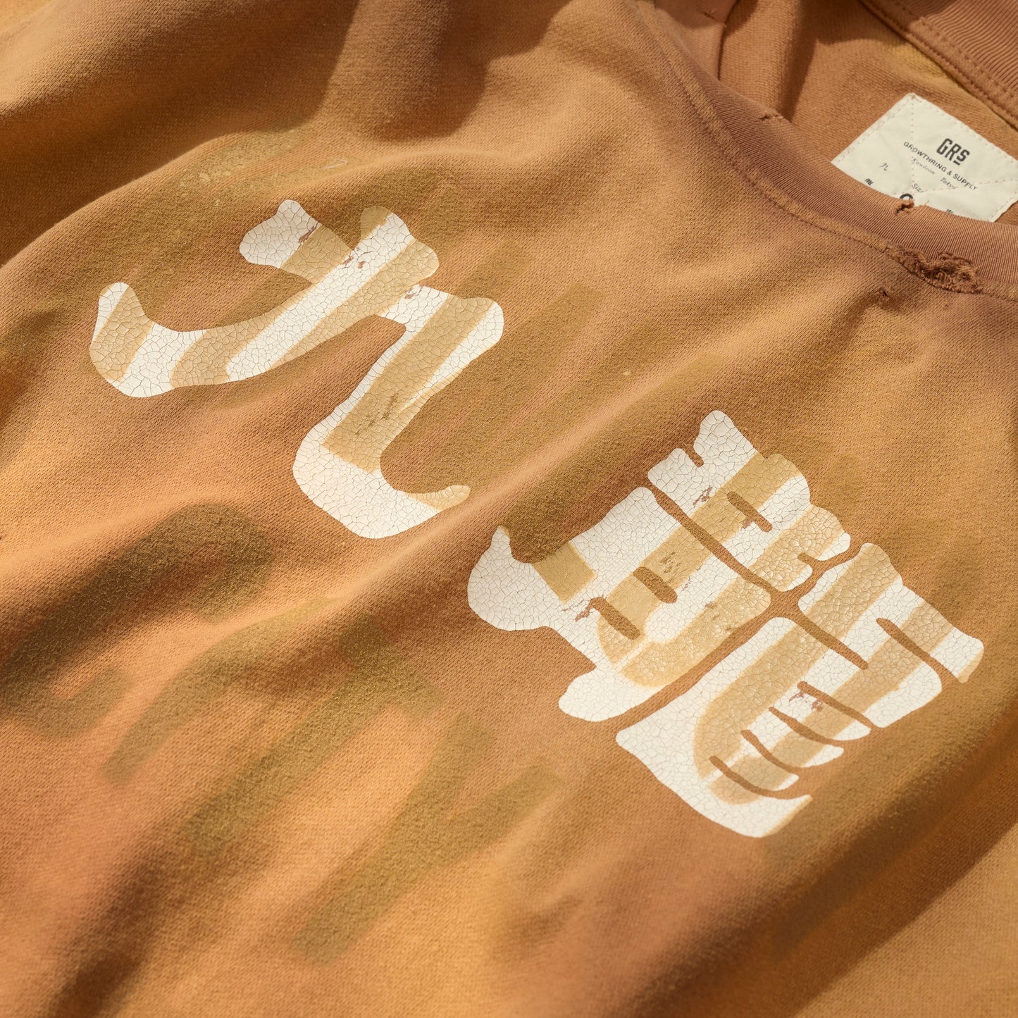 SUN FADED HAND STENCIL WASHED “KOWLOON” TEE / SEPIA BROWN