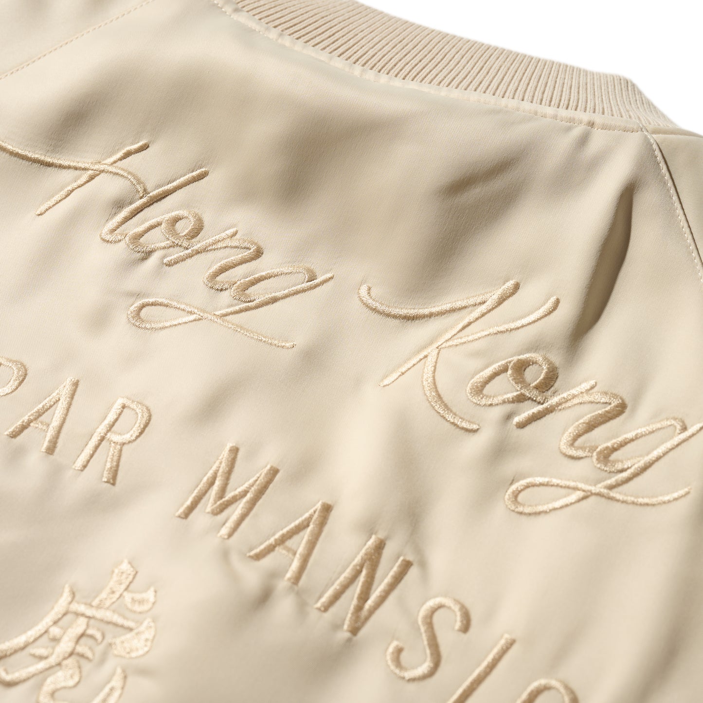 GRS Signature Reversible Sukajan Jacket / Chestnut & Gold