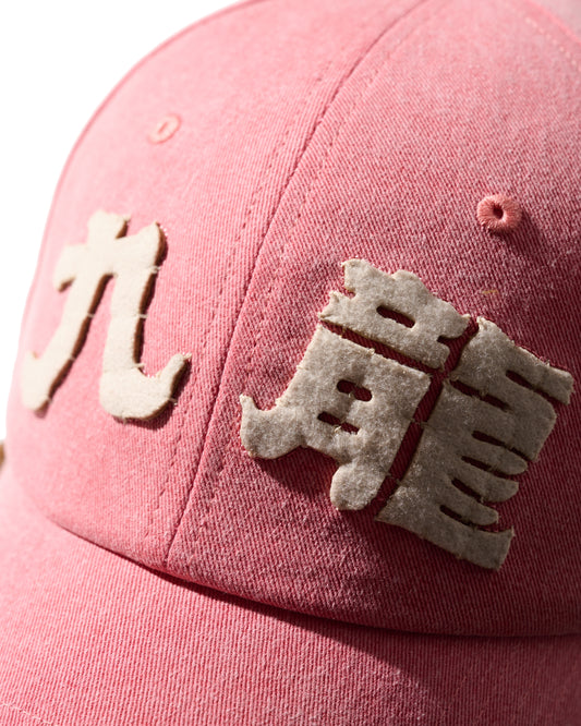 OG HAND QUILTED “KOWLOON” CAP / FADED RED