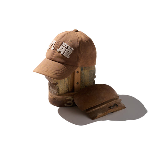 Hand Quilted "Kowloon" Cap / Togo Brown