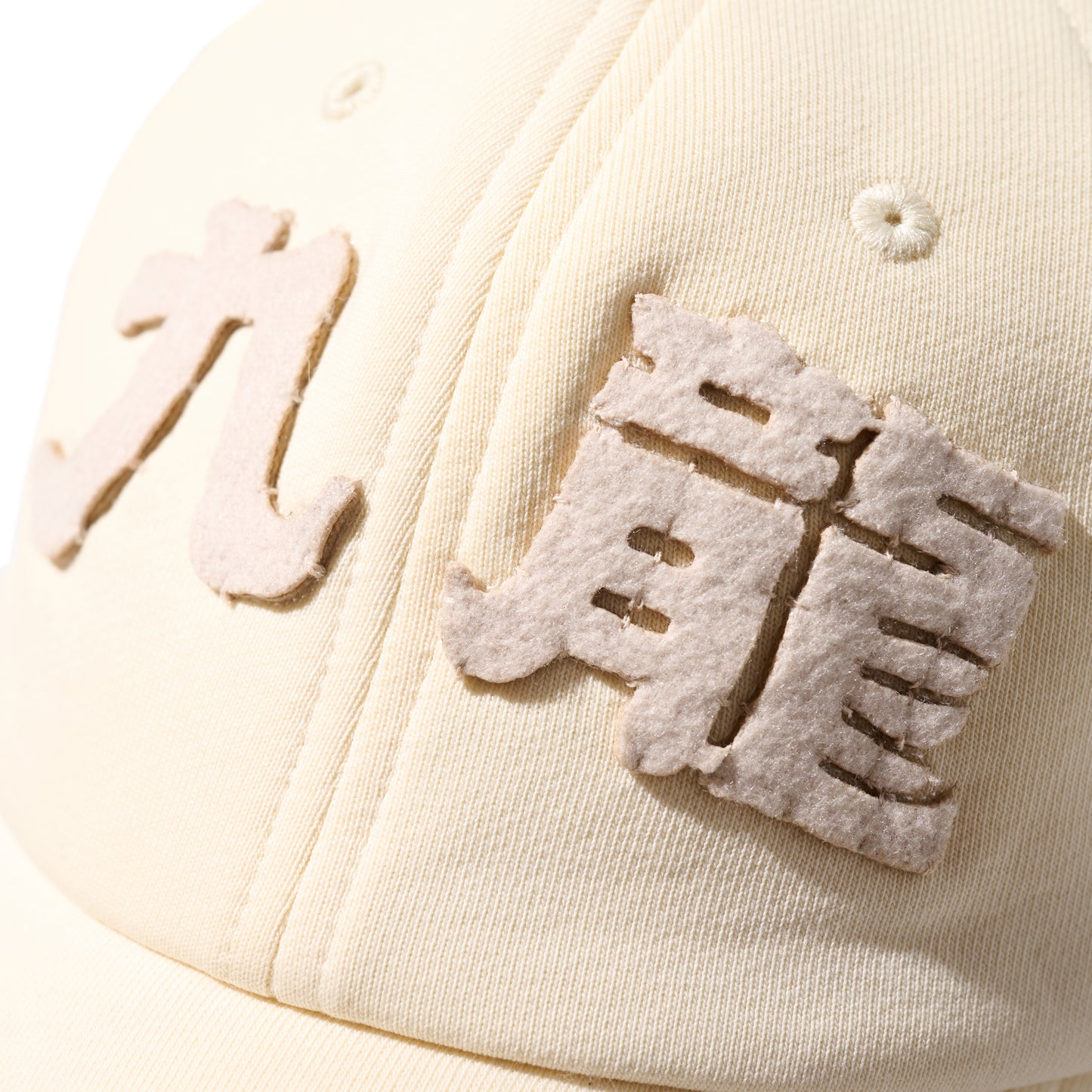 Hand Quilted "Kowloon" Cap / Beige