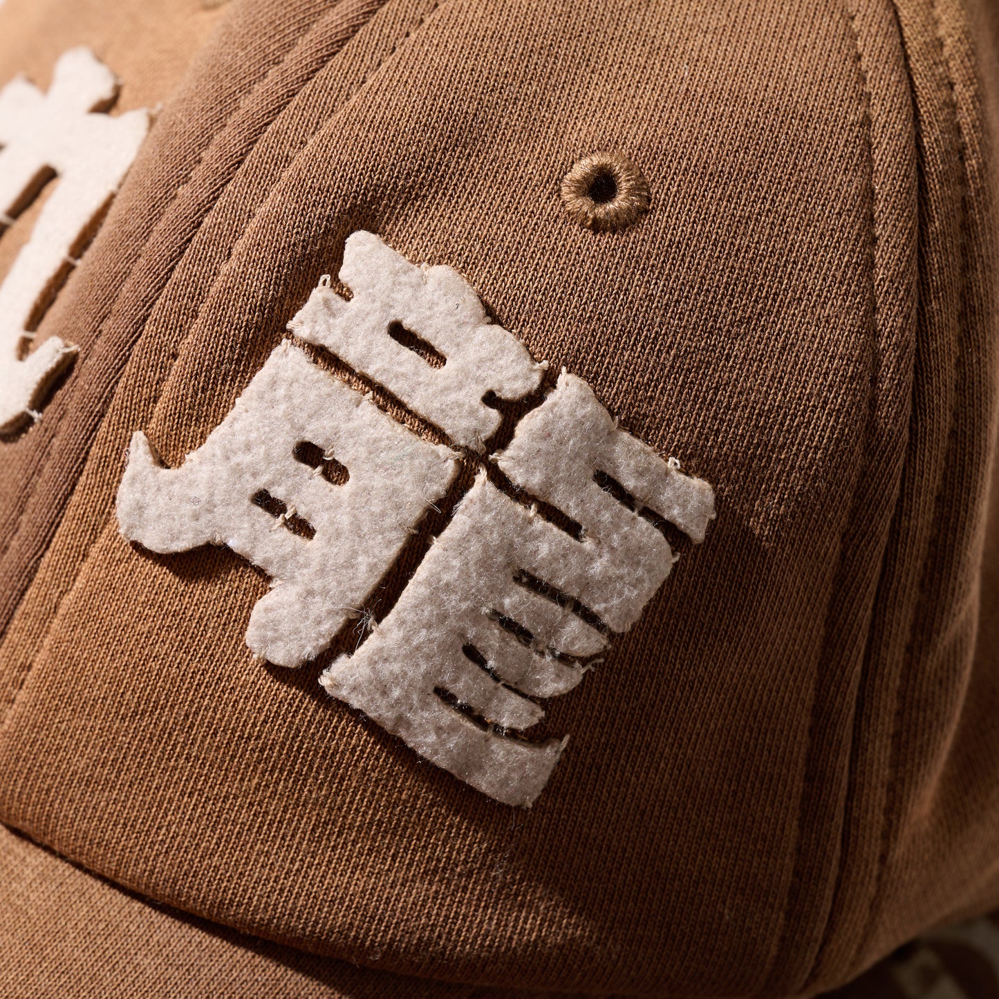 Hand Quilted "Kowloon" Cap / Togo Brown