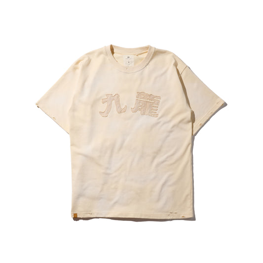 Sun Faded "Kowloon" Tee / Beige