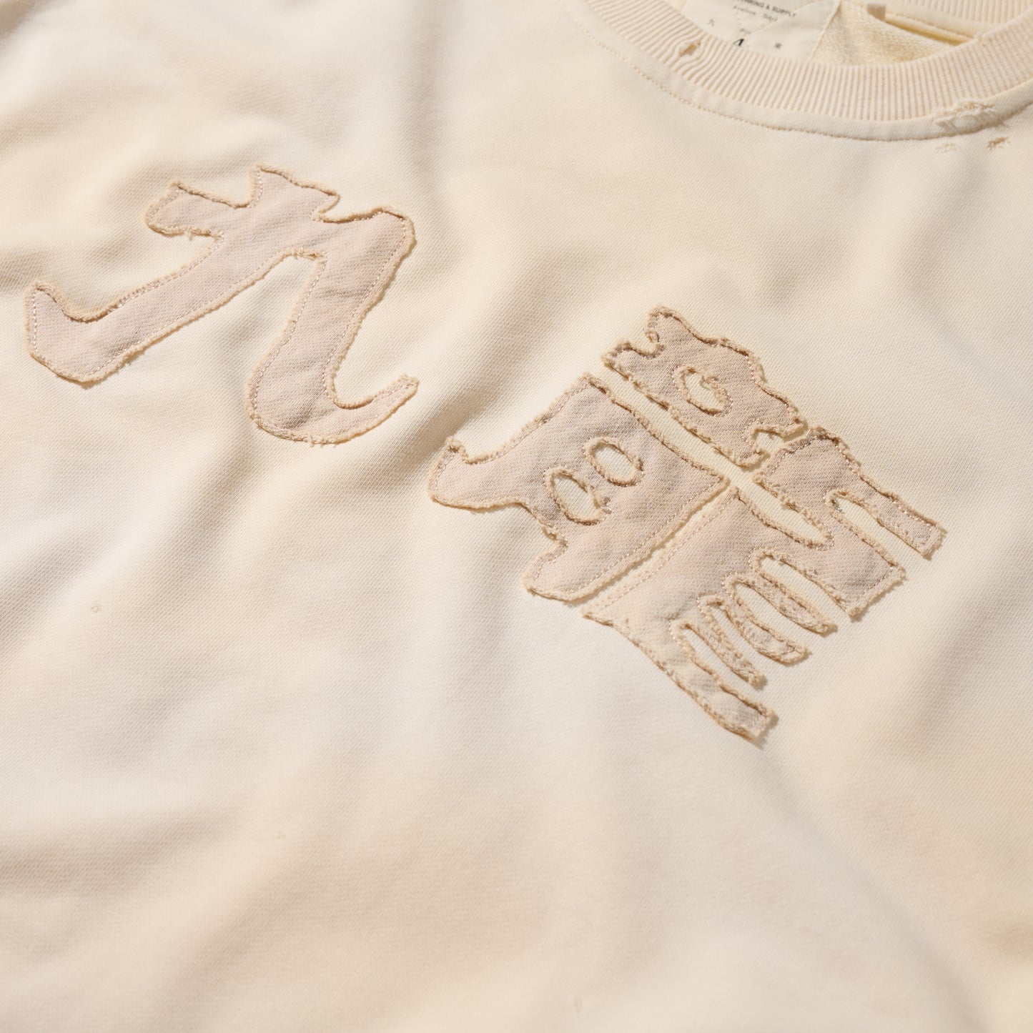 Sun Faded "Kowloon" Tee / Beige