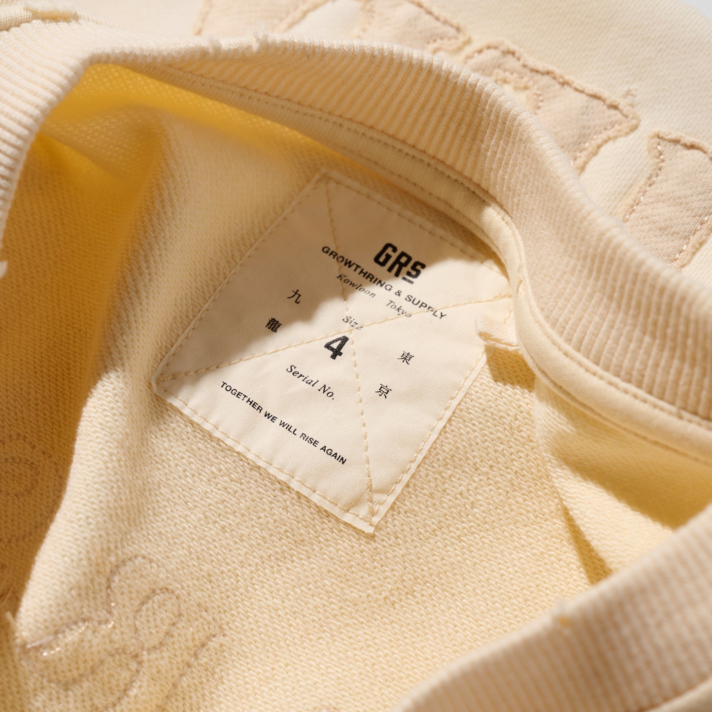 Sun Faded "Kowloon" Tee / Beige
