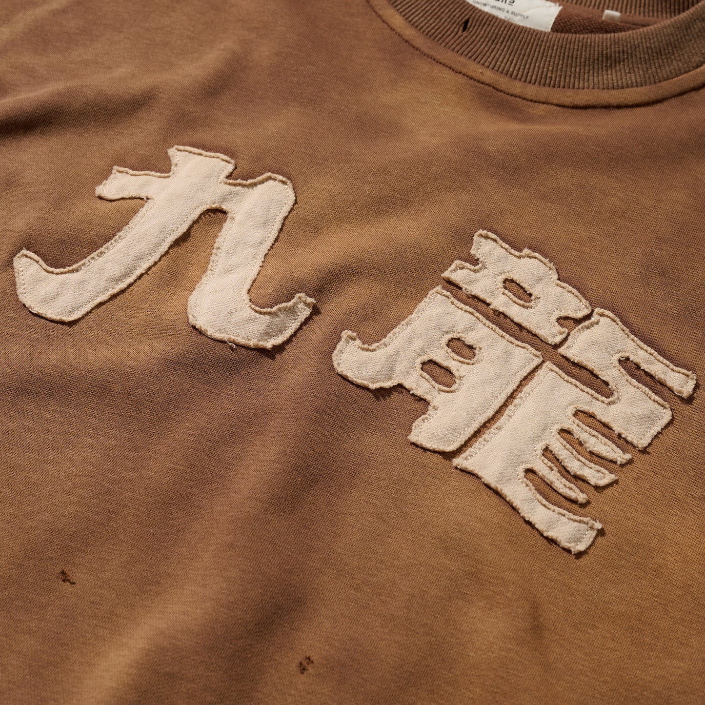 Sun Faded "Kowloon" Tee / Togo Brown