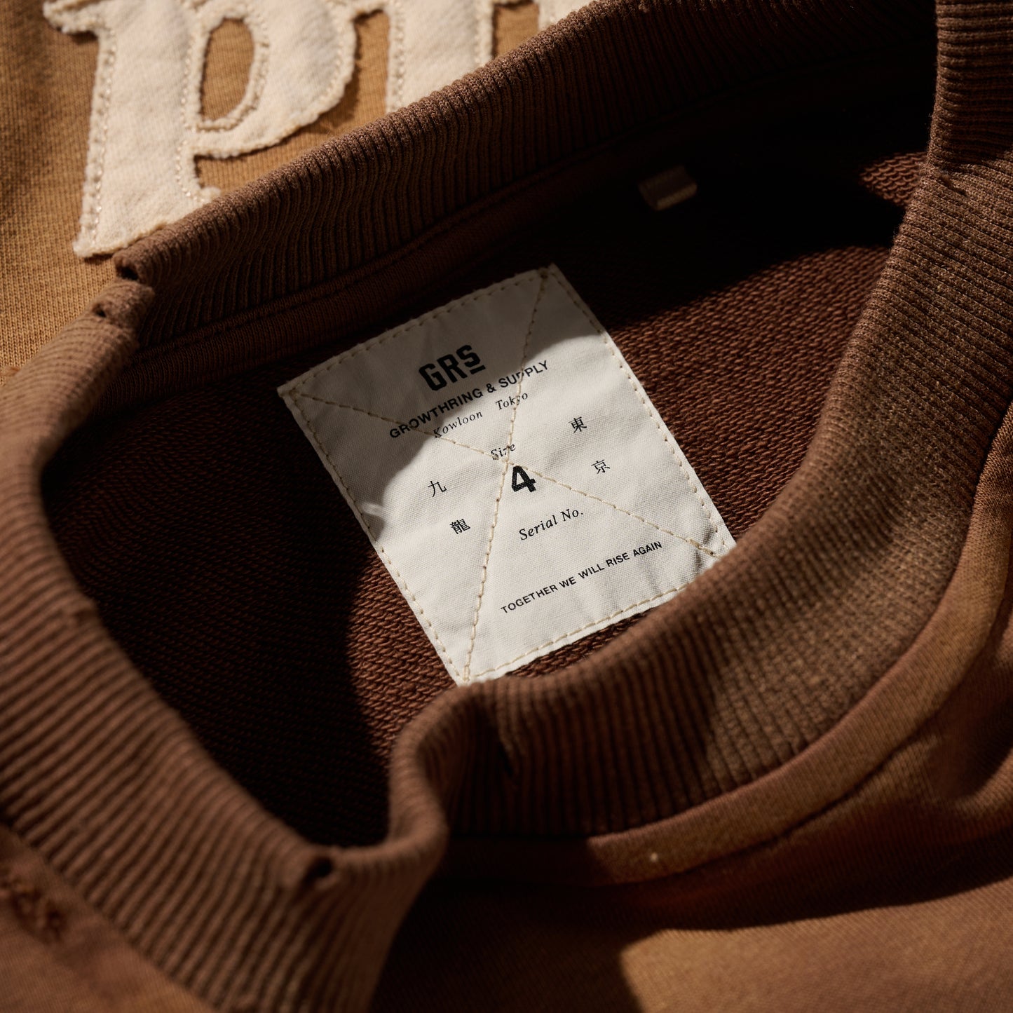 Sun Faded "Kowloon" Tee / Togo Brown