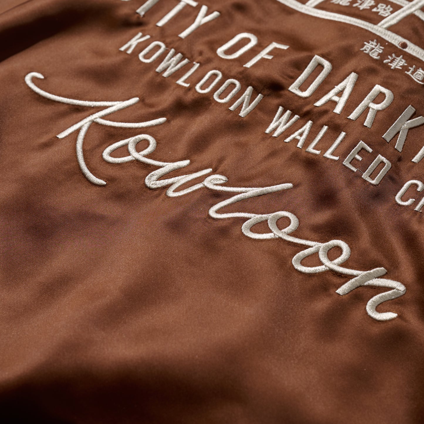"Kowloon Walled City" Souvenir Shirt / Togo Brown