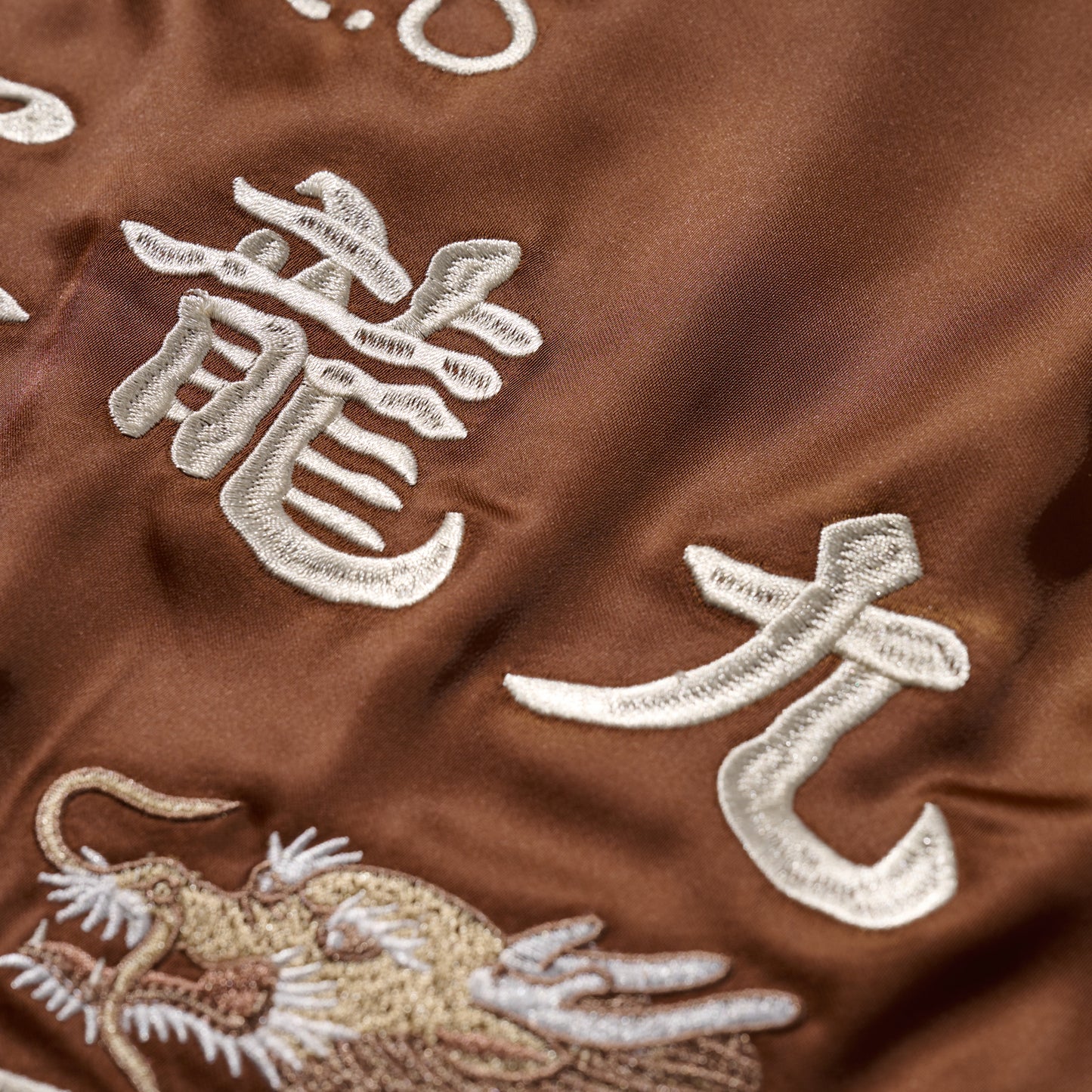 "Kowloon Walled City" Souvenir Shirt / Togo Brown
