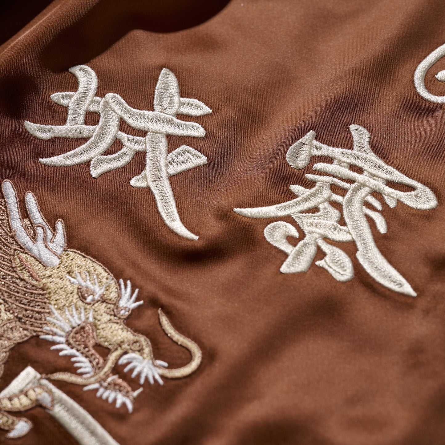 "Kowloon Walled City" Souvenir Shirt / Togo Brown