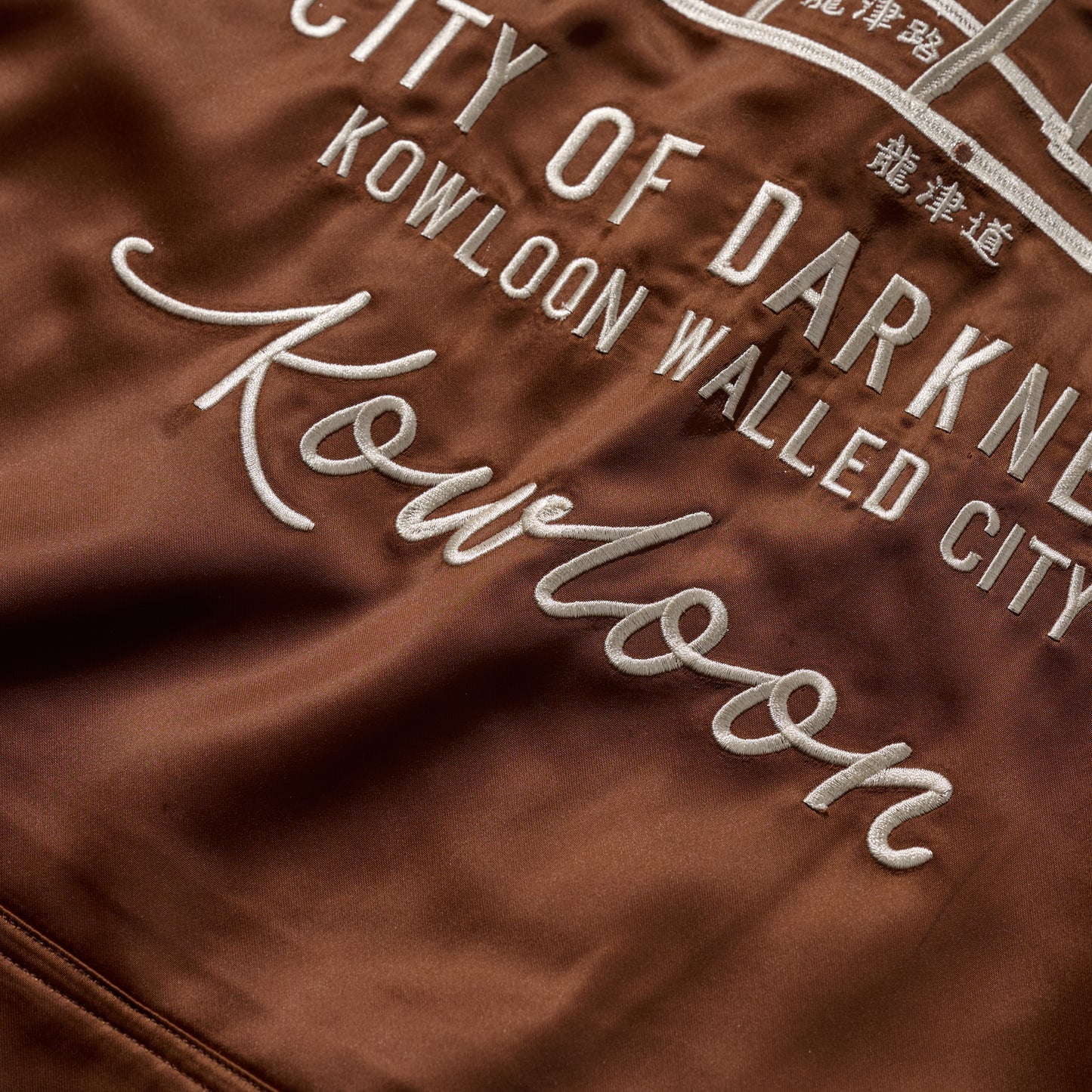 Kowloon Walled City" Vietnam Jacket / Togo Brown