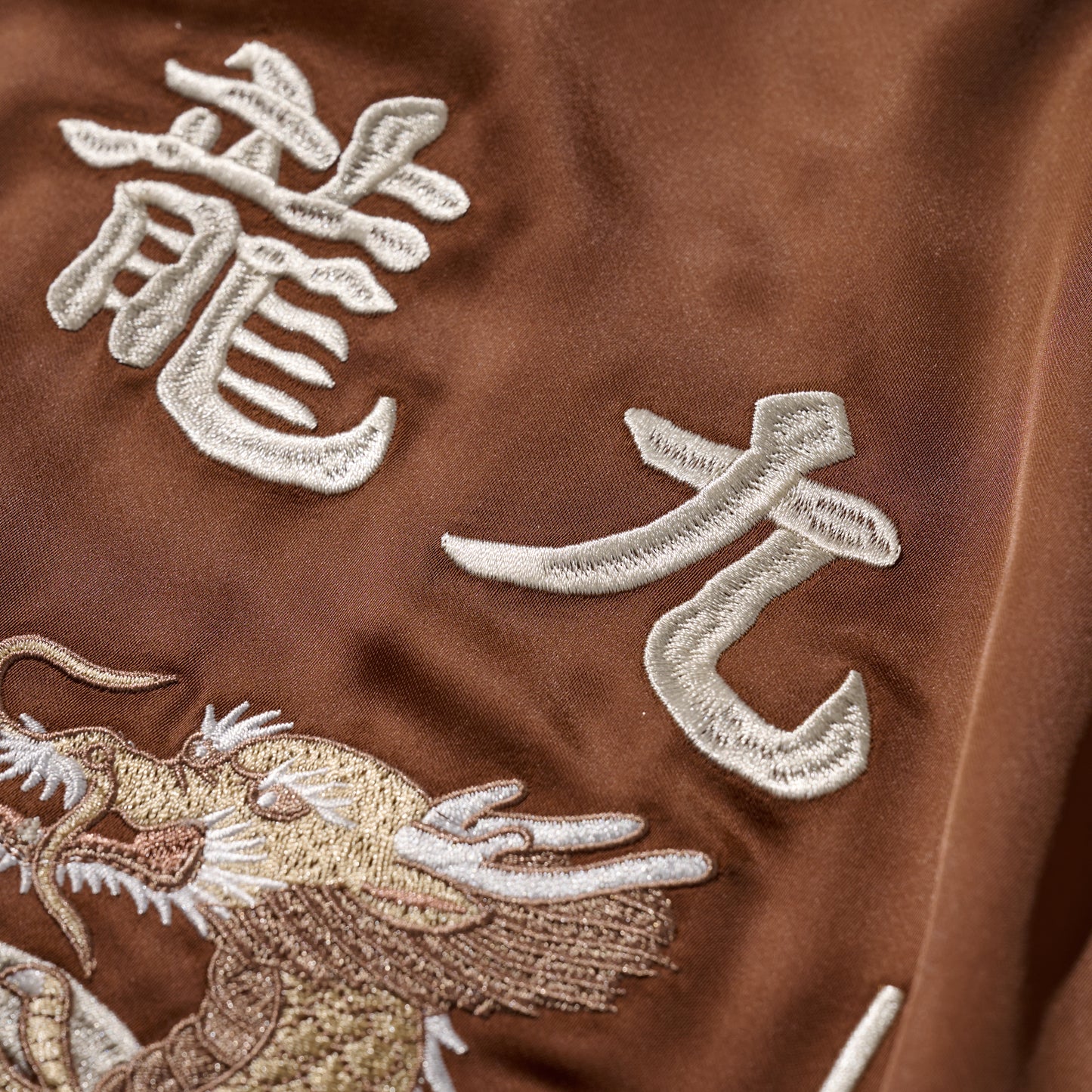 Kowloon Walled City" Vietnam Jacket / Togo Brown