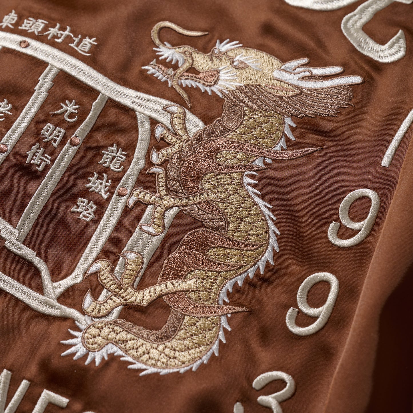 Kowloon Walled City" Vietnam Jacket / Togo Brown