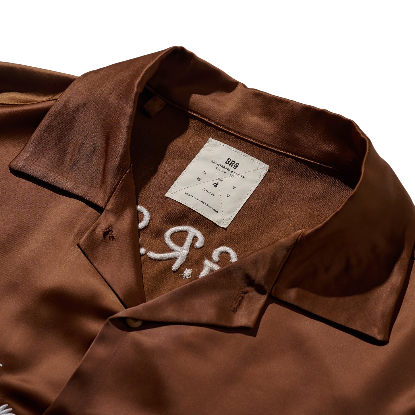"Kowloon Walled City" Souvenir Shirt / Togo Brown