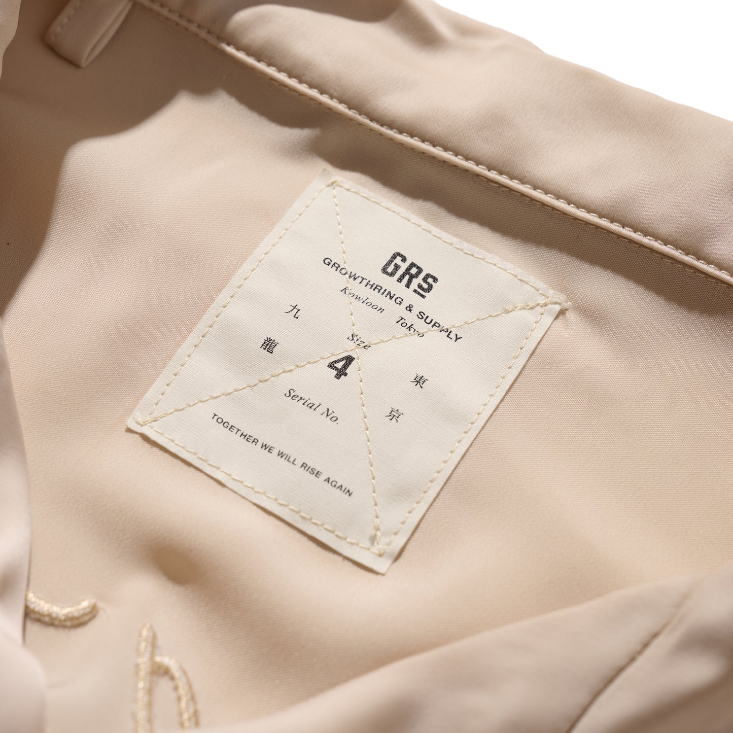 "Haw Par Mansion" Souvenir Shirt / Champagne Gold