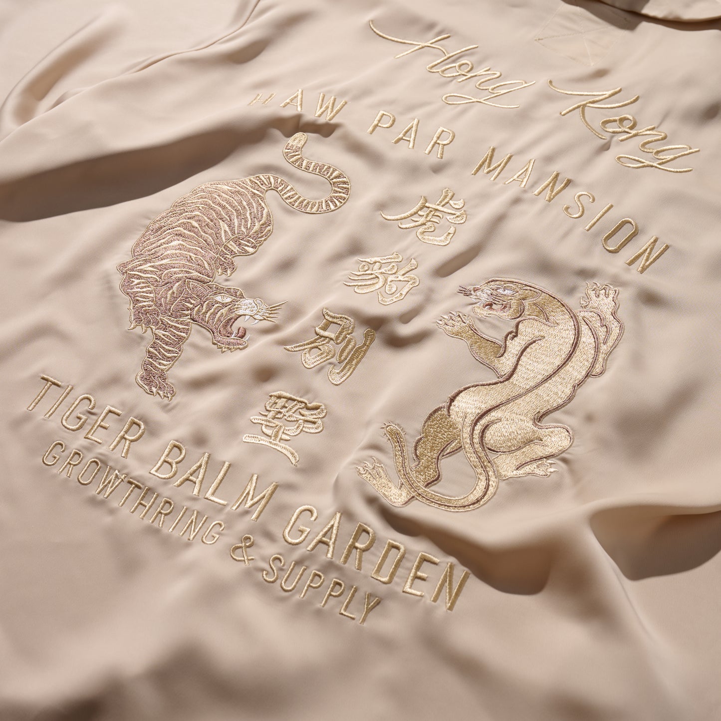 "Haw Par Mansion" Souvenir Shirt / Champagne Gold