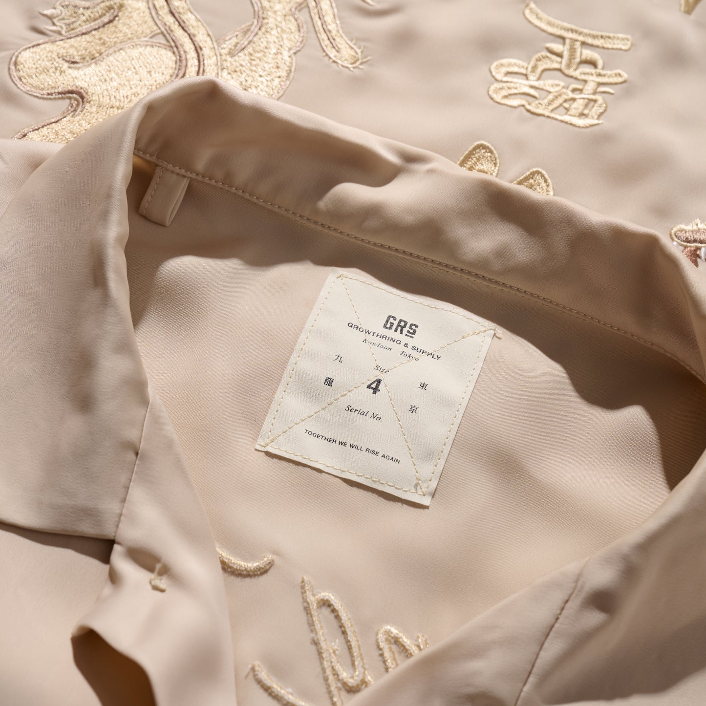 "Haw Par Mansion" Souvenir Shirt / Champagne Gold
