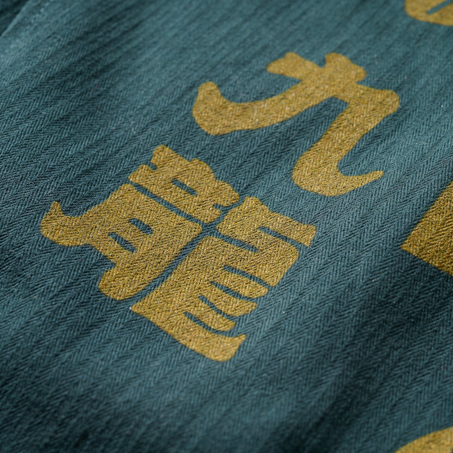“Shit Year Good People” Work Coverall / Gotland Green