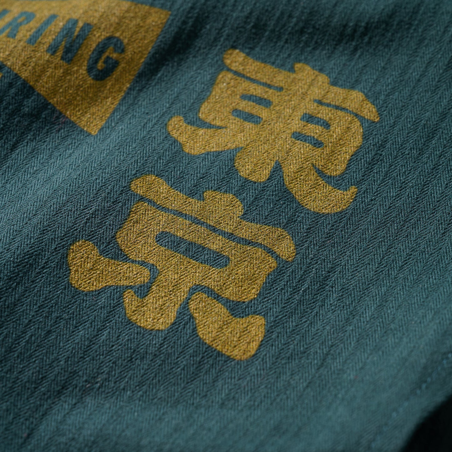 “Shit Year Good People” Work Coverall / Gotland Green