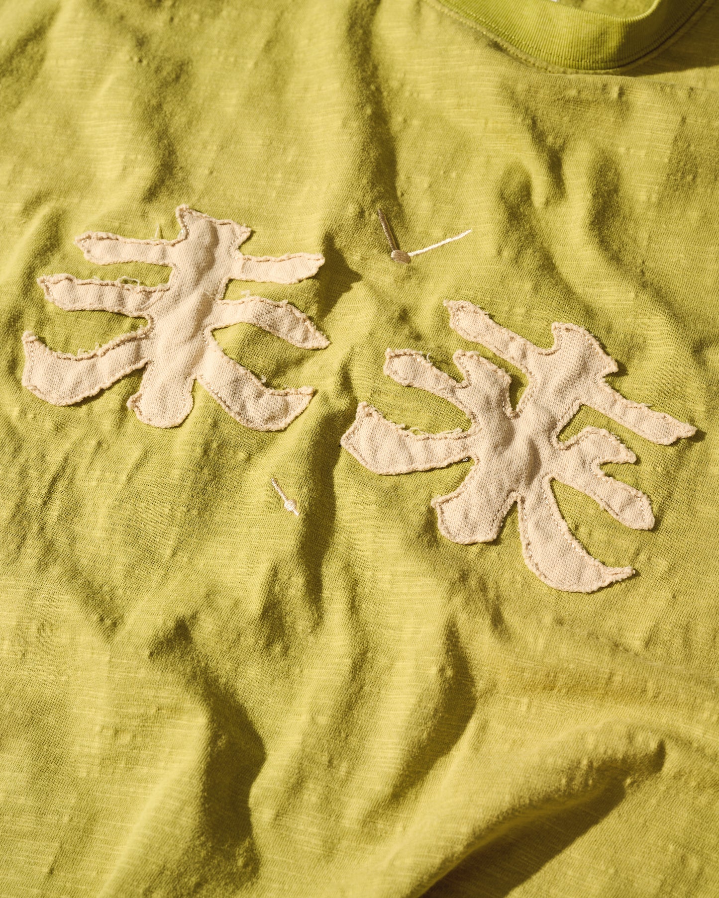 《我所看見的未來》Slub Heavy Washed Tee
