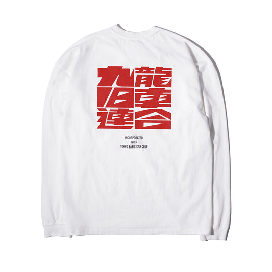 KBCC Crew Heavy Washed Long Sleeve / White