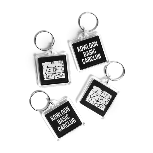 KBCC Key Chain