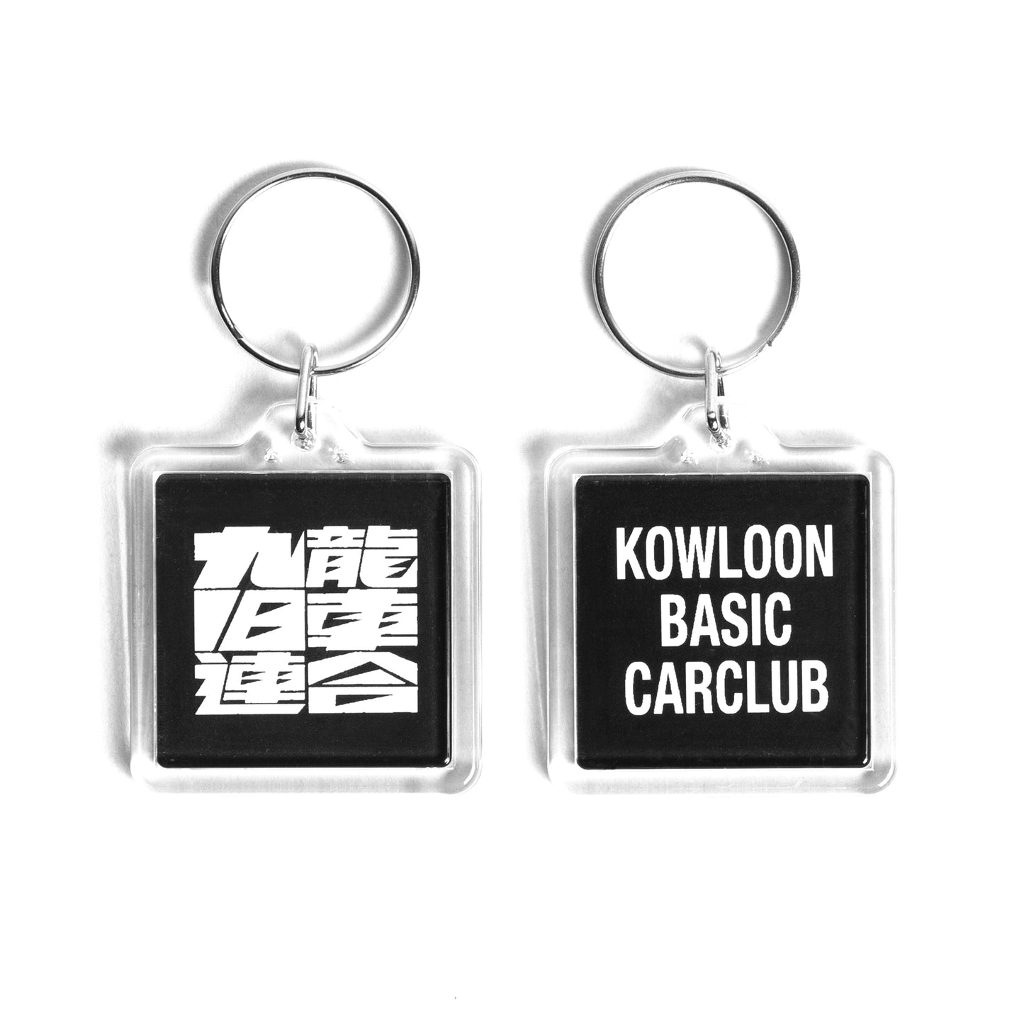 KBCC Key Chain
