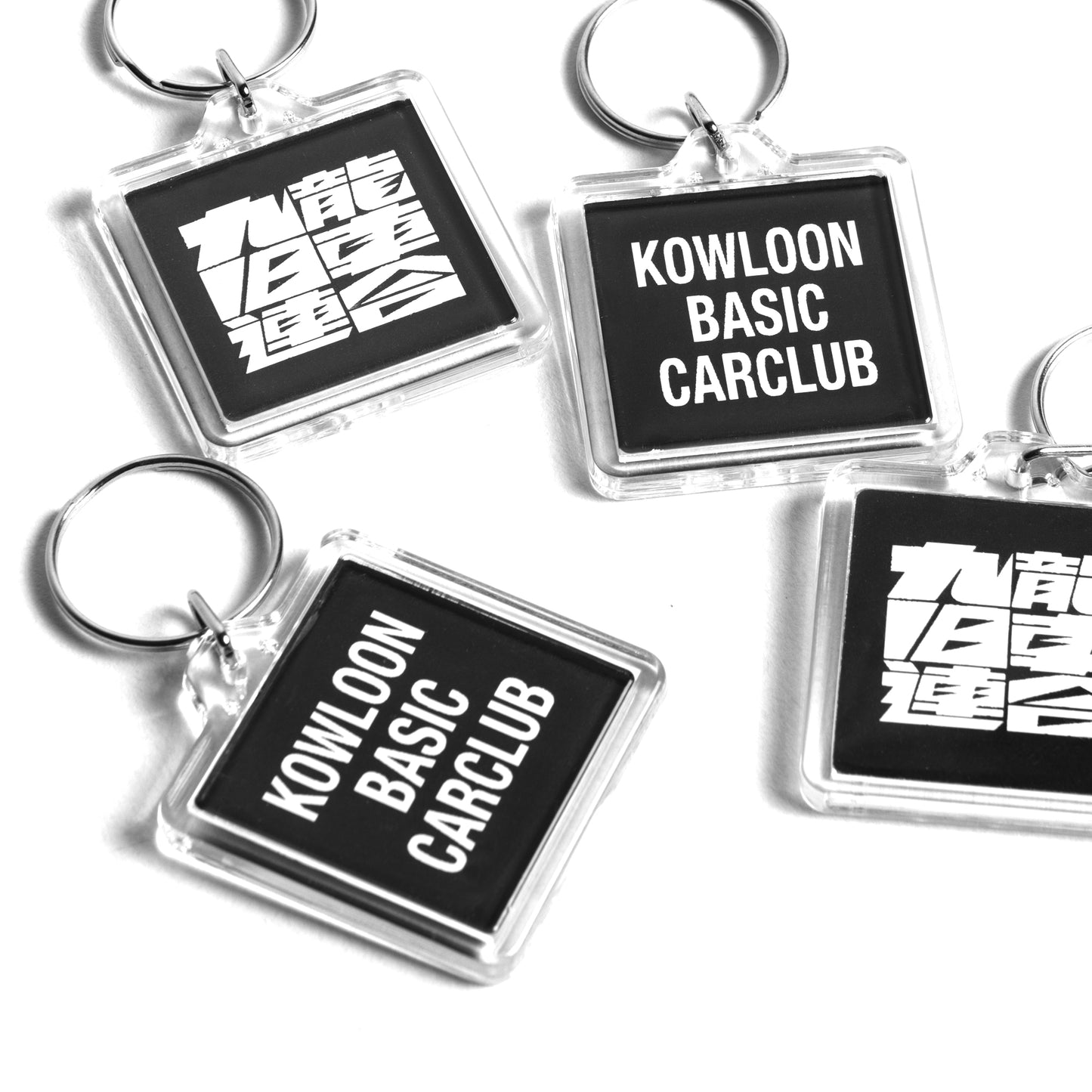 KBCC Key Chain
