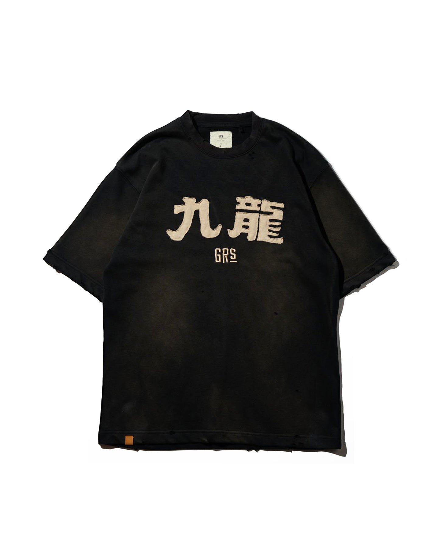 GRS SIGNATURE SUN FADED KOWLOON TEE / BLACK