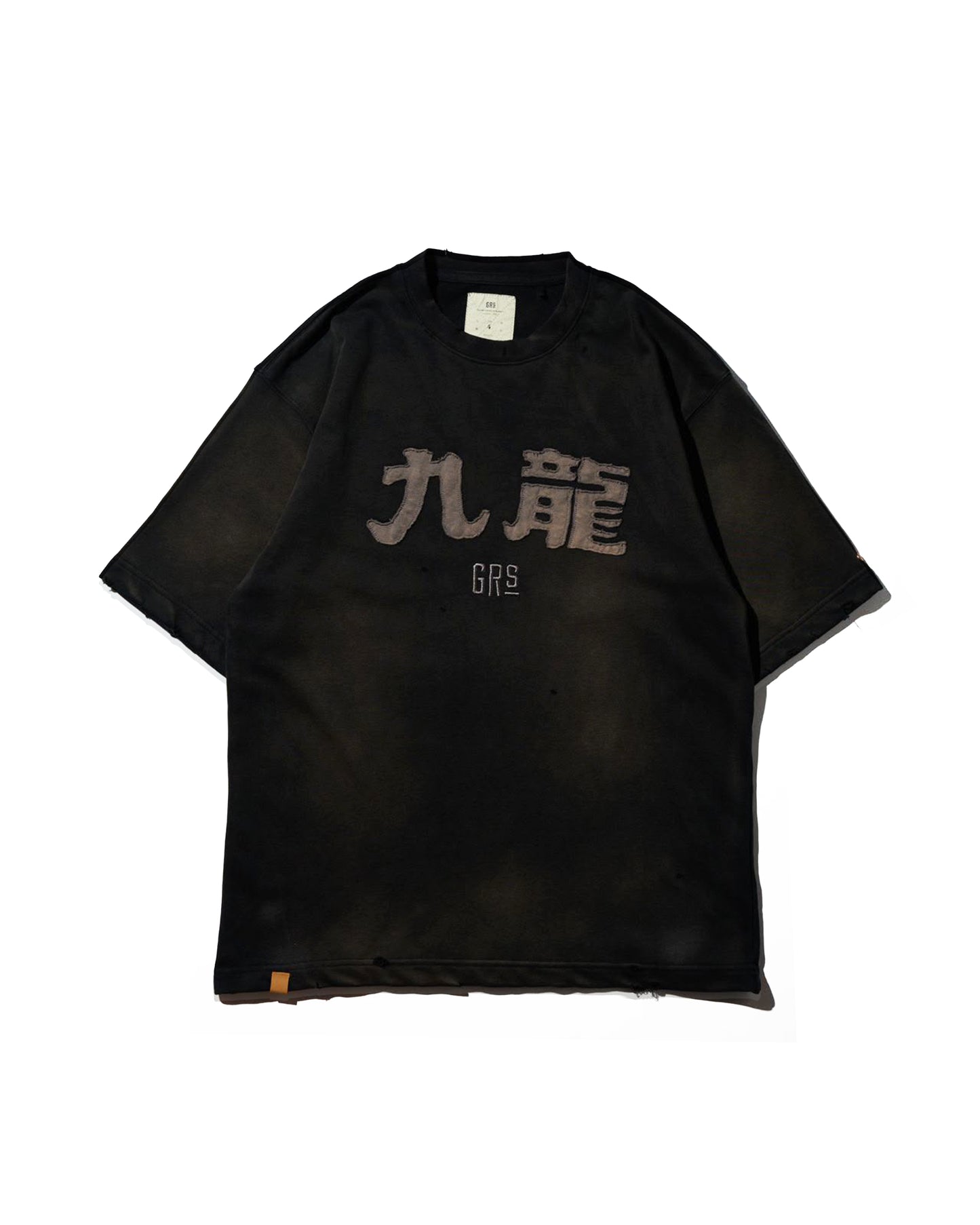 GRS SIGNATURE SUN FADED KOWLOON TEE / BLACK ON BLACK