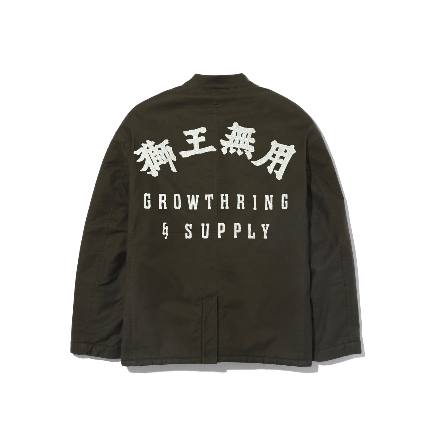 GRS x NEEDLESS REVERSIBLE KUNG FU FLEECE JACKET