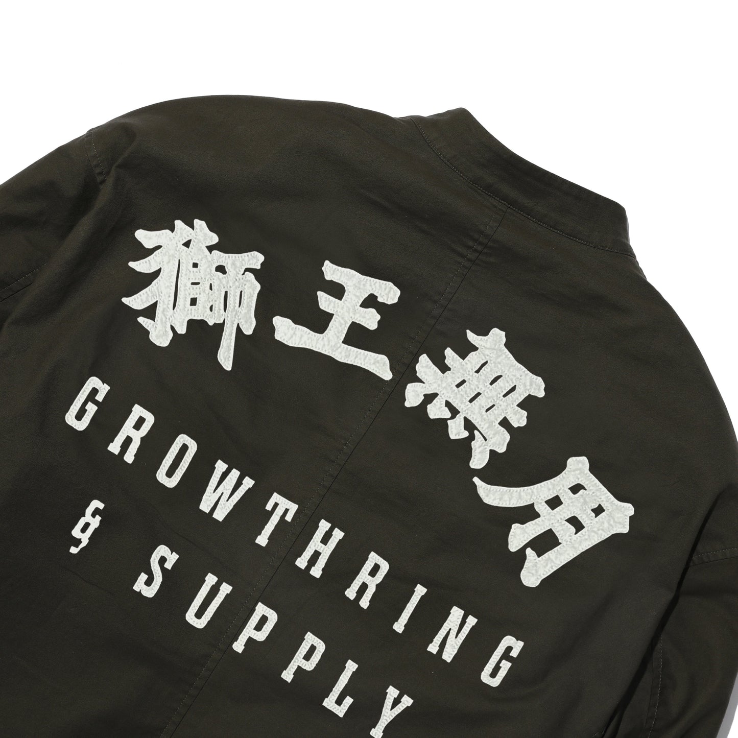 GRS x NEEDLESS REVERSIBLE KUNG FU FLEECE JACKET