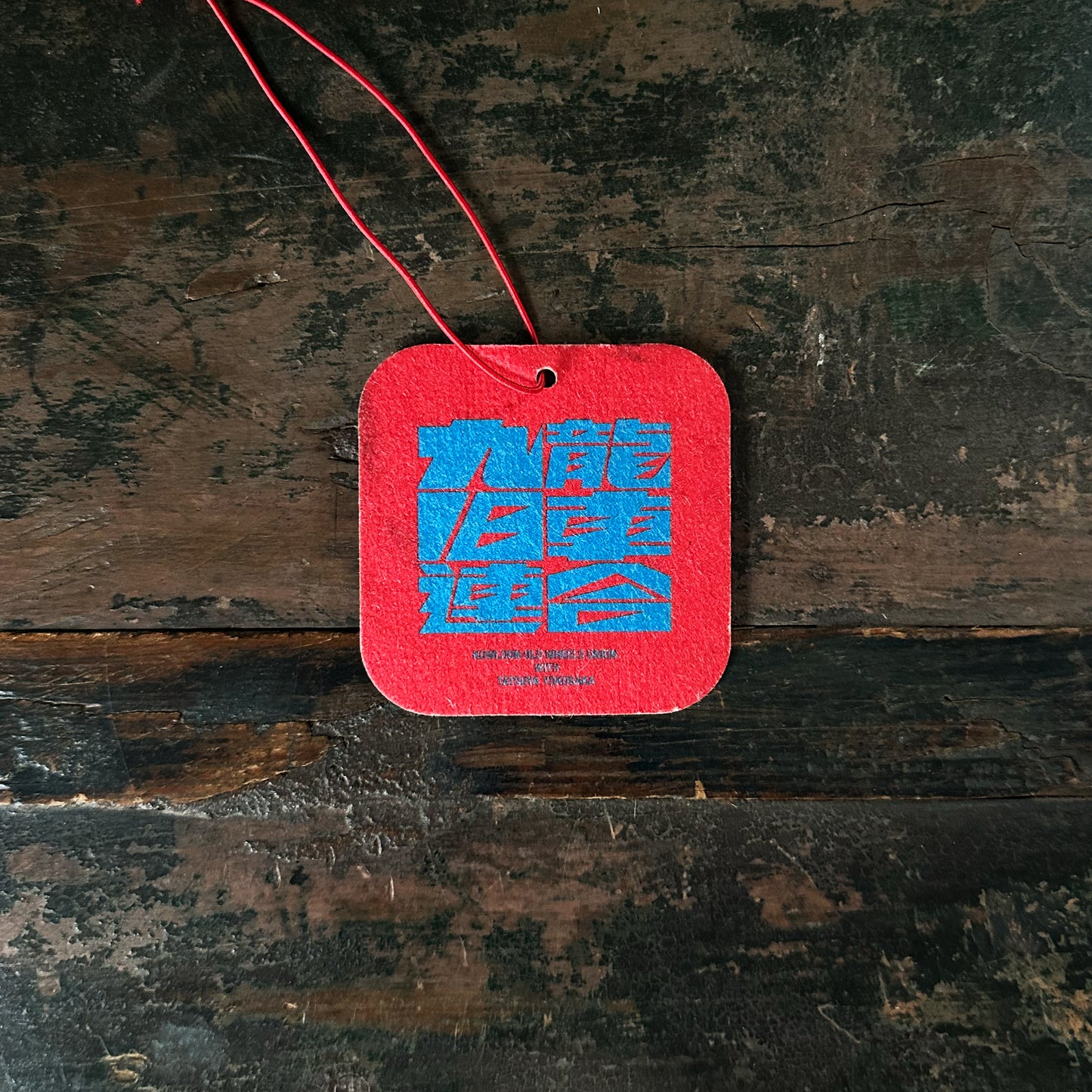 DISCOVERY FRAGRANCE CAR TAG