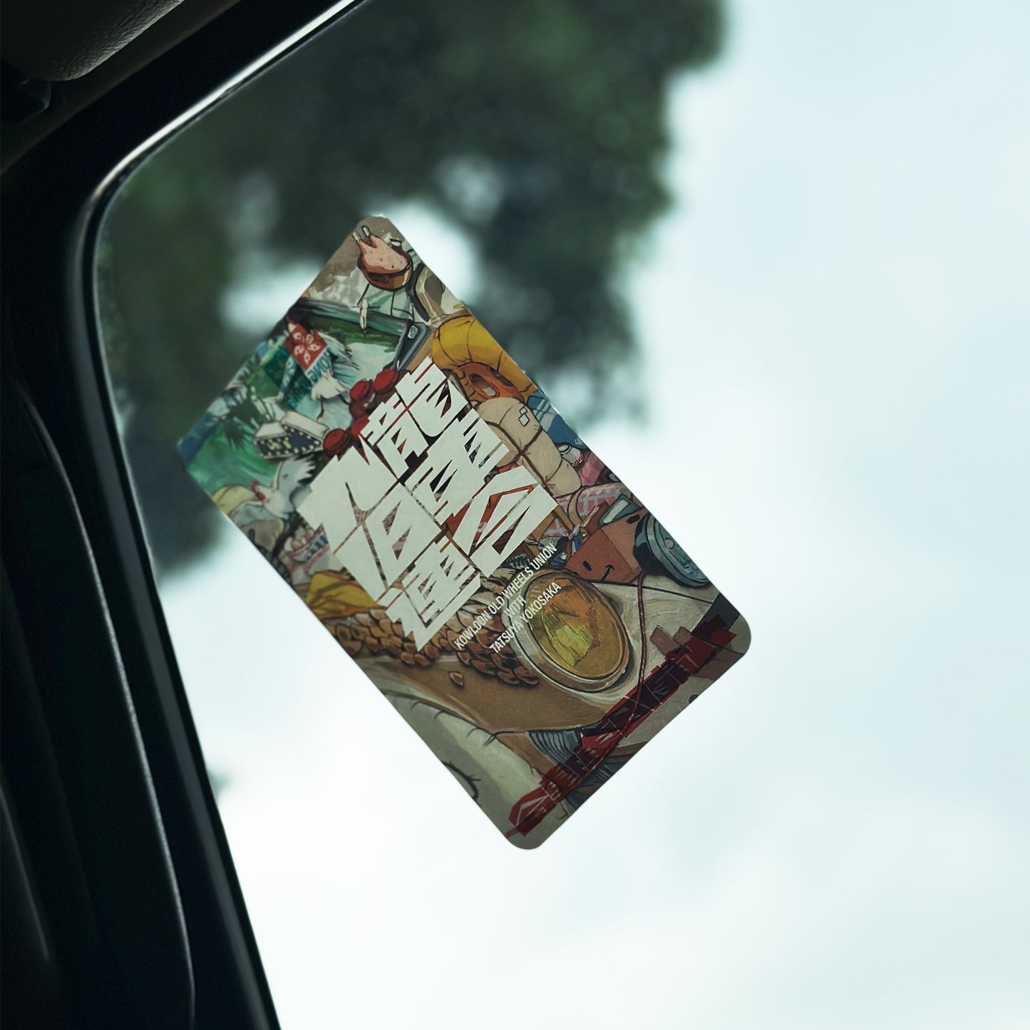 DISCOVERY MOTOR VEHICLES LICENSE STICKER