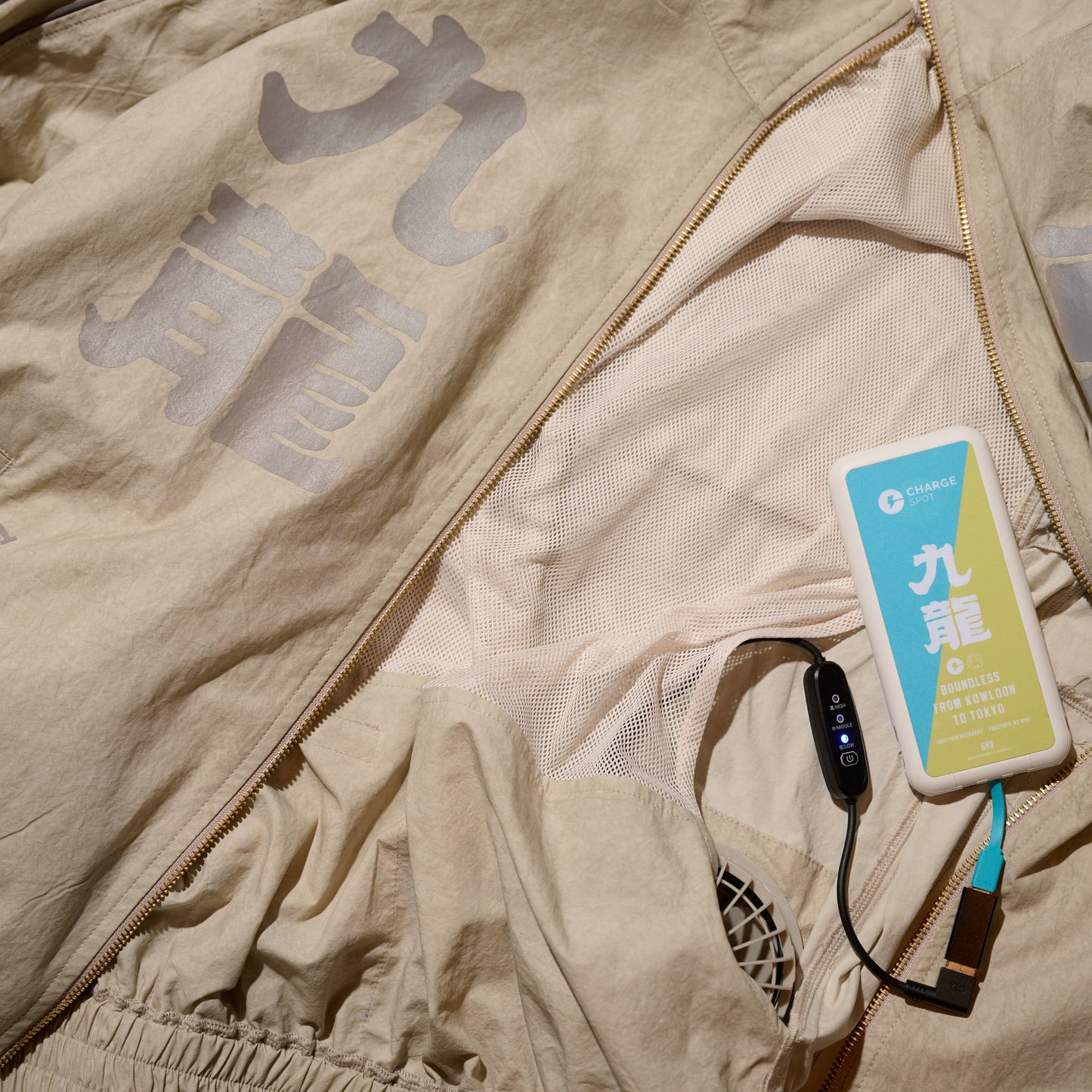 GRS x ChargeSpot Air Cooling Track Jacket / Ecru