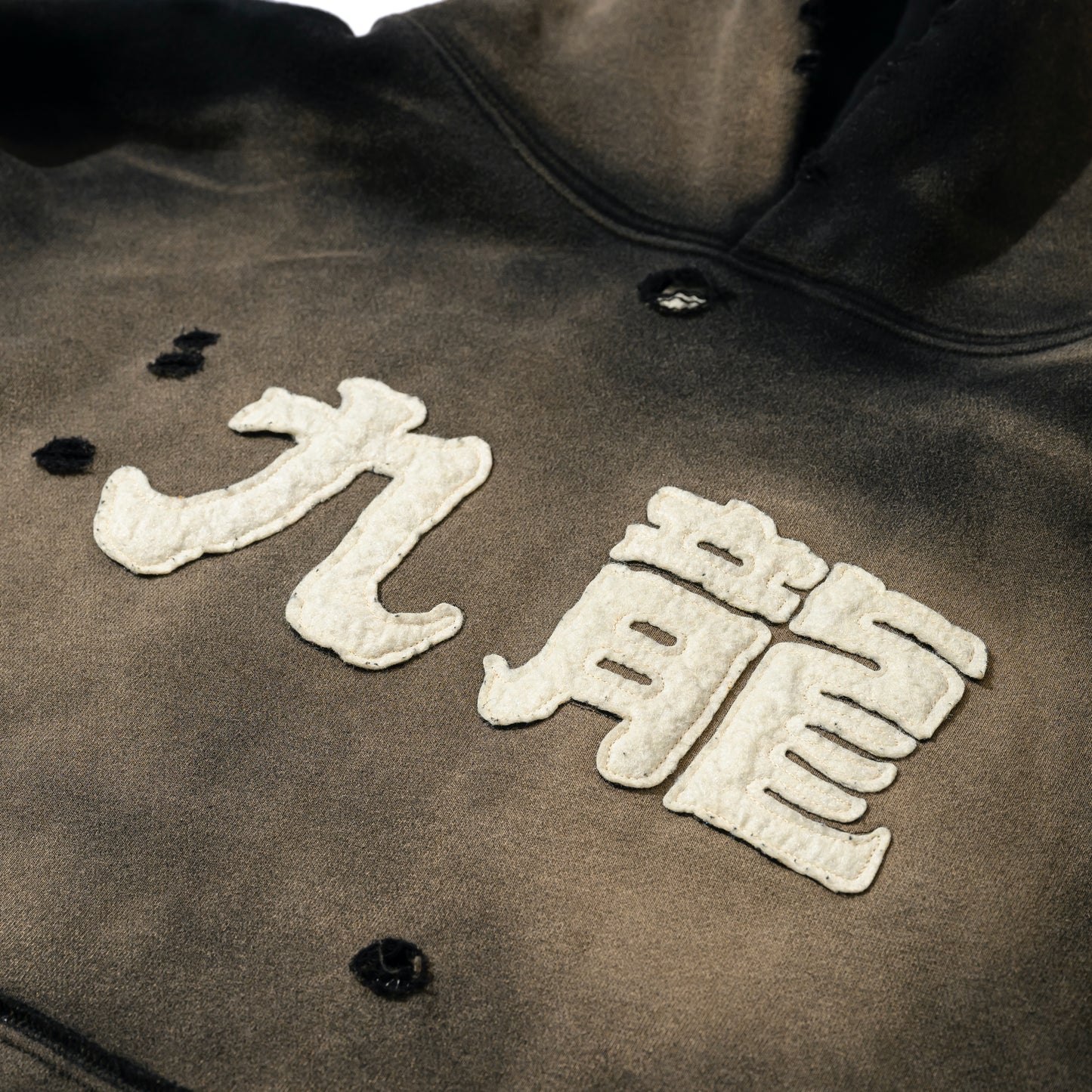 Heavy Weight Cotton Sun Faded Hoodie 2.0