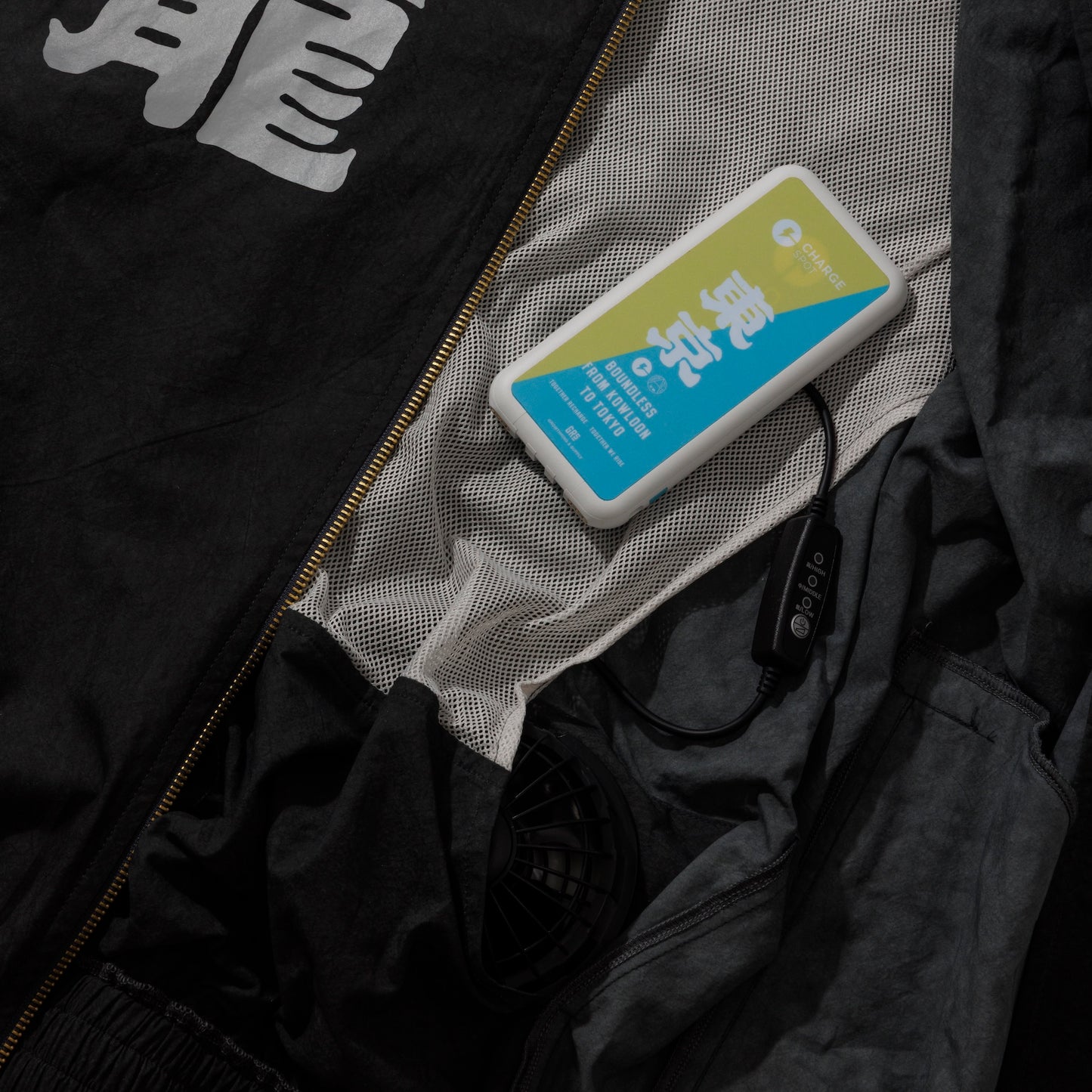 GRS x ChargeSpot Air Cooling Track Jacket / Black