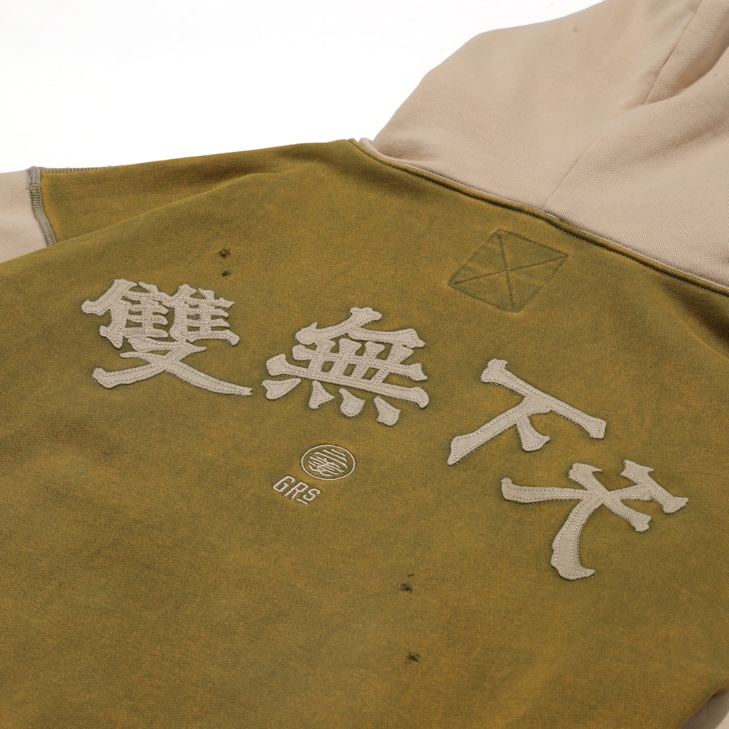 GRS x Needless Sun Faded Two Tone Hoodies