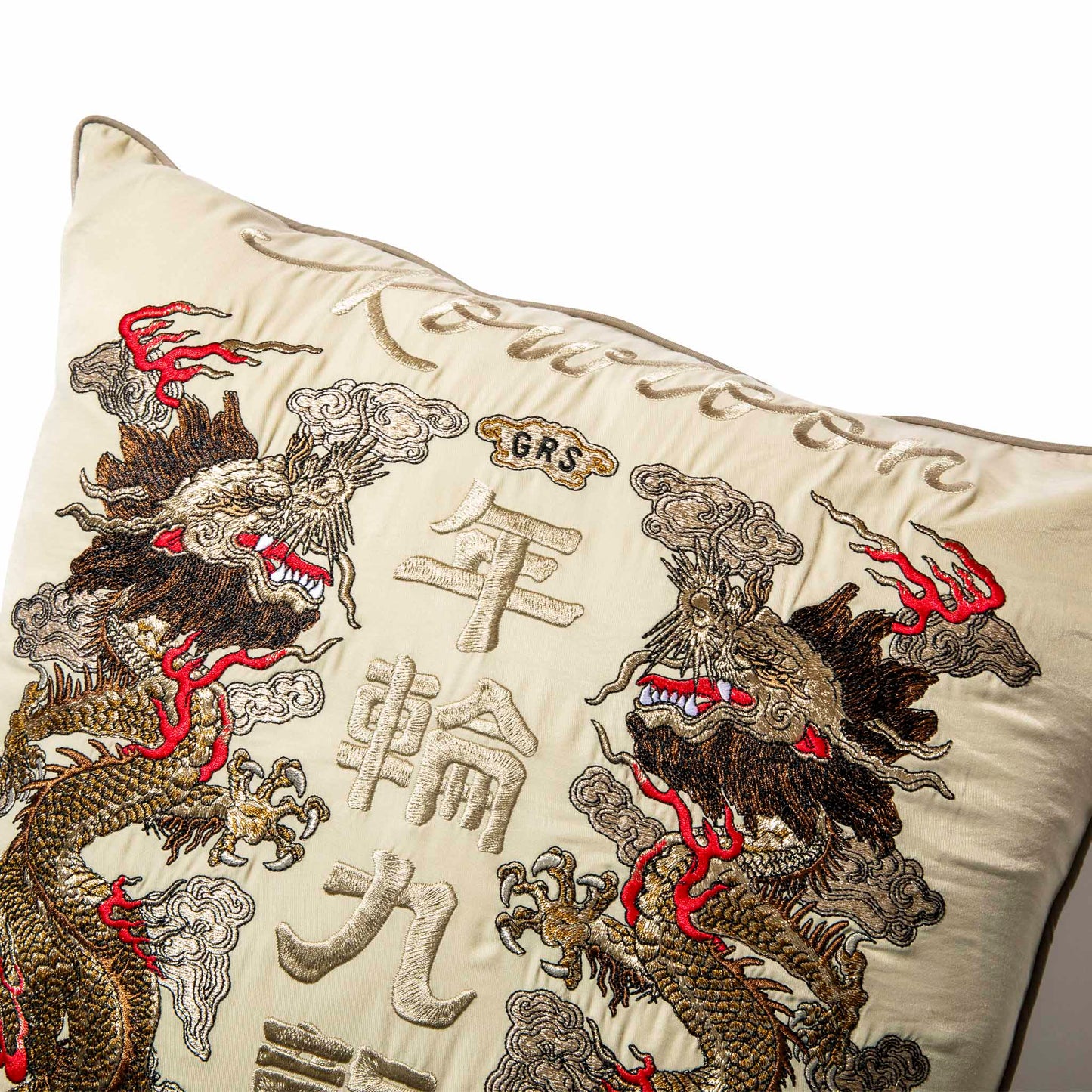 GRS Themed Cushion / Double Dragon