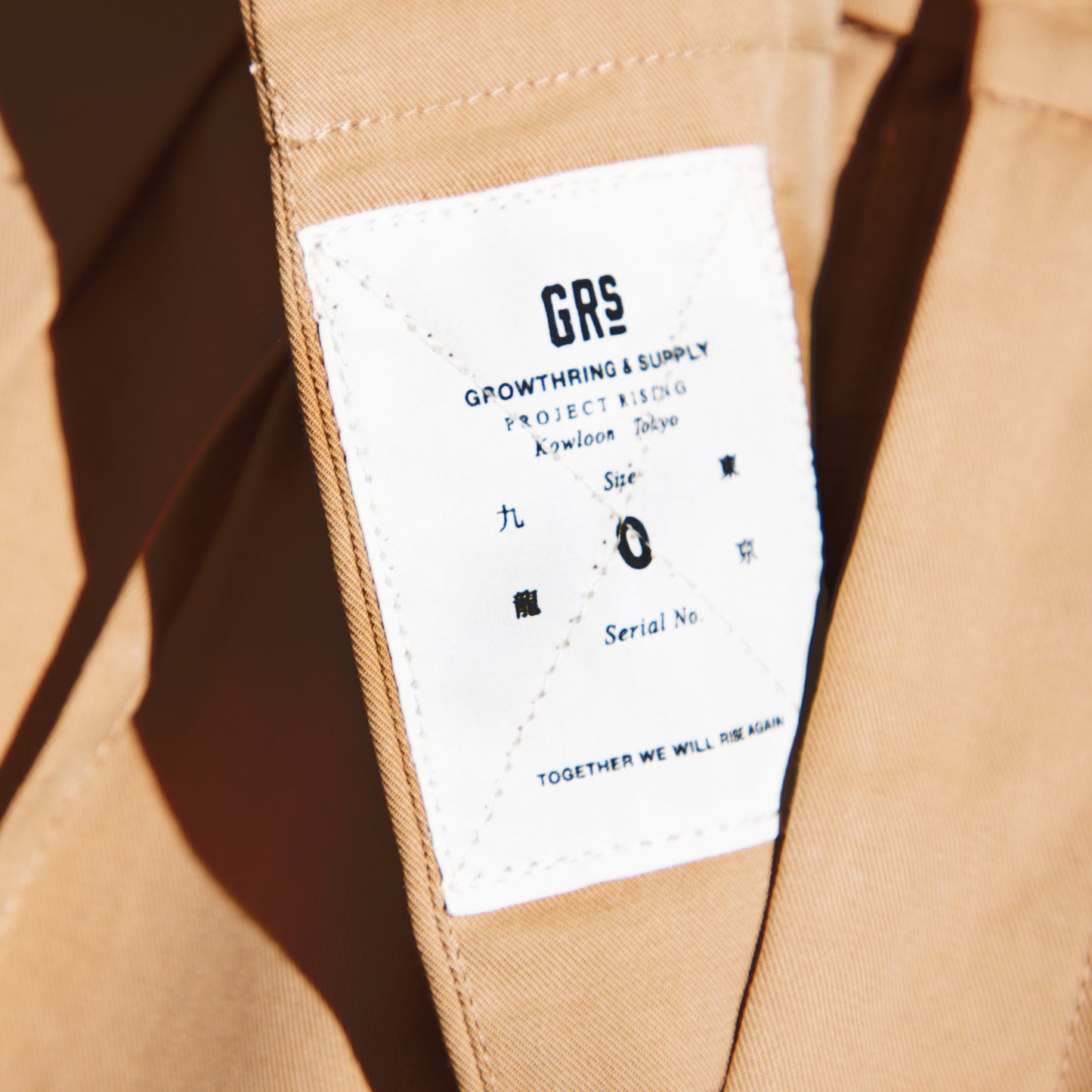 Faded Color Baggy Pants / Indian Tan