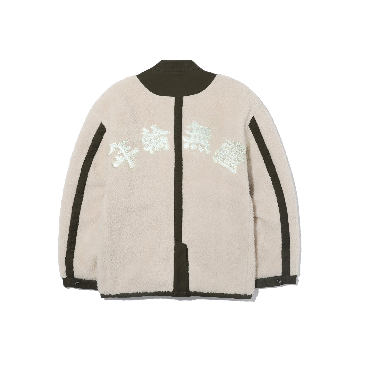 GRS x Needless Reversible Kung Fu Fleece Jacket