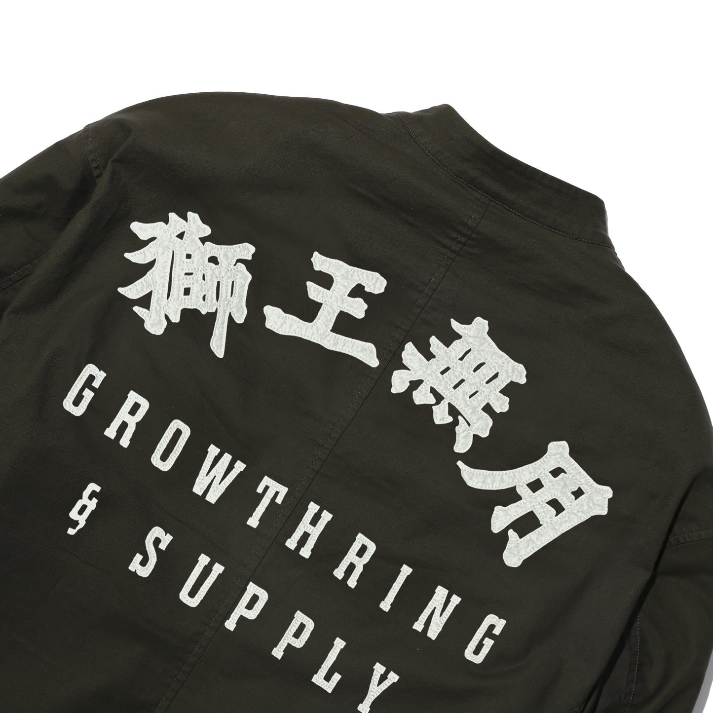 GRS x Needless Reversible Kung Fu Fleece Jacket