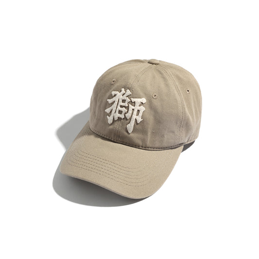 GRS x Needless Hand Stitched Cap