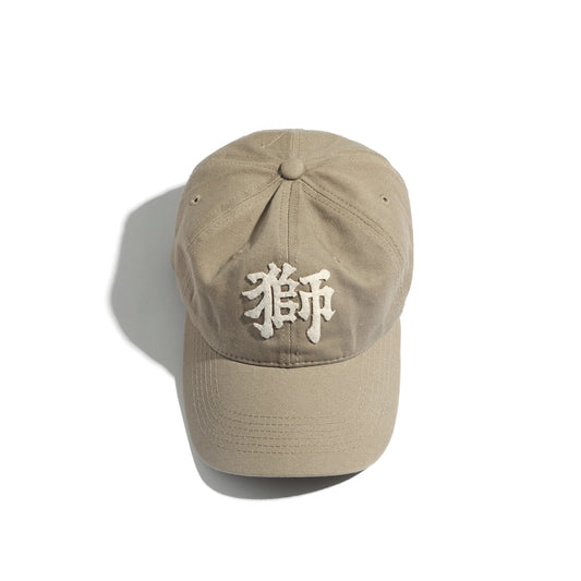 GRS x Needless Hand Stitched Cap