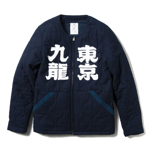 BOUNDLESS SERIES - HAND PAINTED SASHIKO QUILTED JACKET by HK SIGN PAINTER MAN LUK