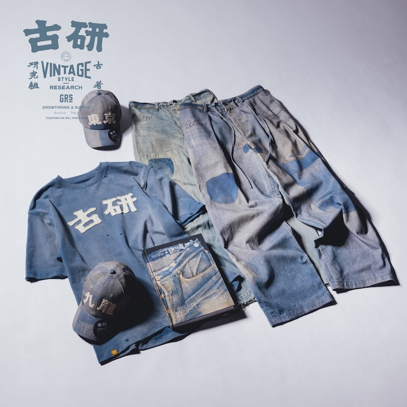 GRS x VSR SS2026 UNREAL FAKE PRINT CAPSULE