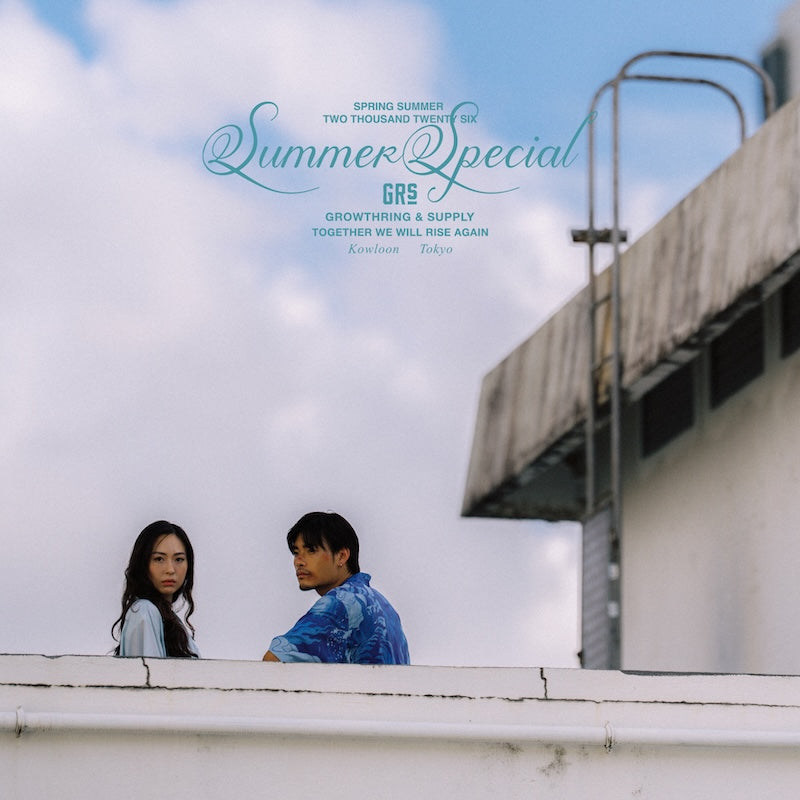 SUMMER SPECIAL DROP 2